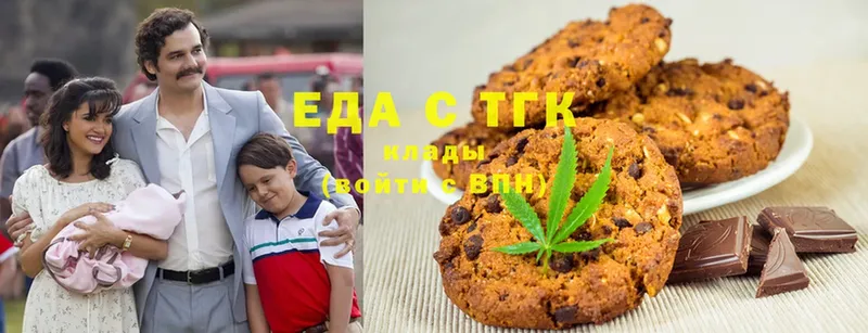 Cannafood конопля  это наркотические препараты  Бологое 