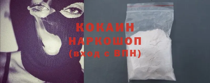 КОКАИН FishScale  ссылка на мегу ссылки  Бологое 