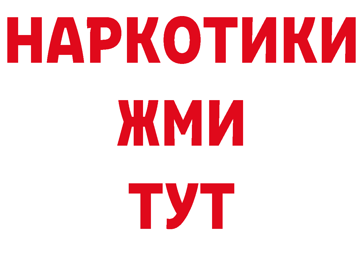 БУТИРАТ бутик как зайти это ОМГ ОМГ Бологое